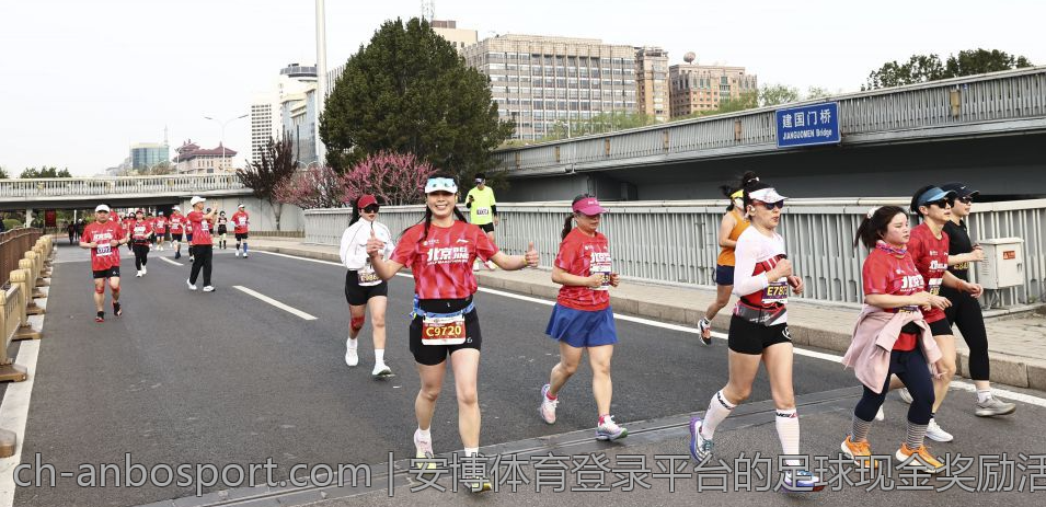 安博体育登录平台的足球现金奖励活动