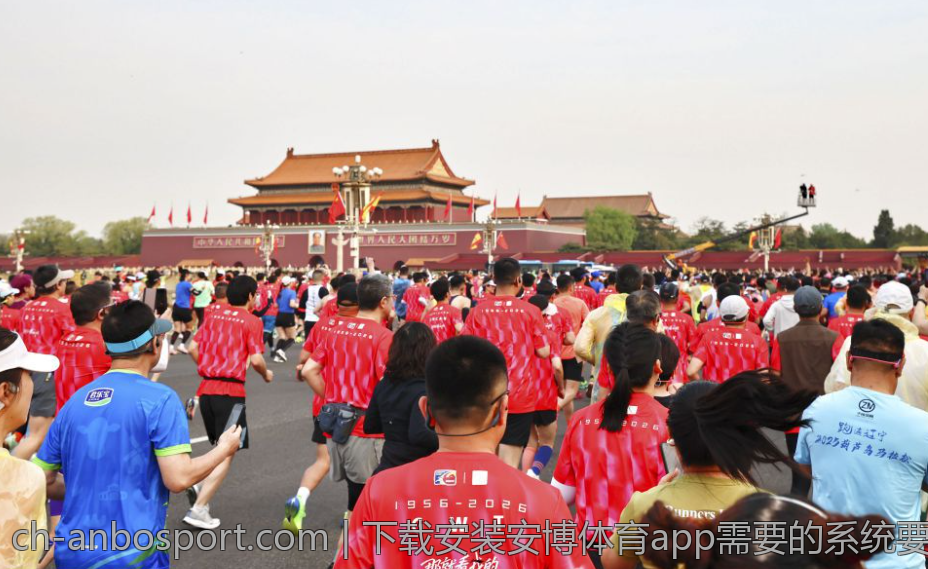 下载安装安博体育app需要的系统要求