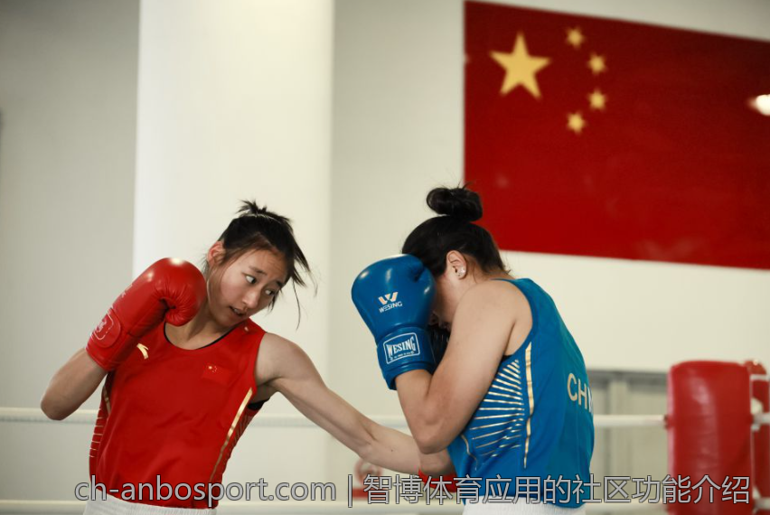 智博体育应用的社区功能介绍